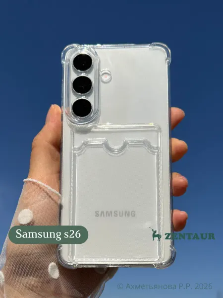 ZENTAUR Чехол на Samsung Galaxy S26 с карманом для карт