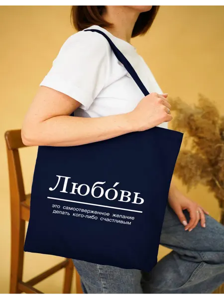 GoGood Шоппер сумка с принтом любовь