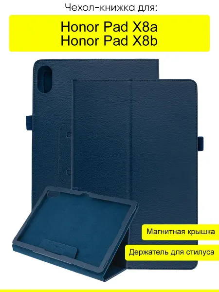 КейсБерри. Чехол для Honor Pad X8a, серия KZ
