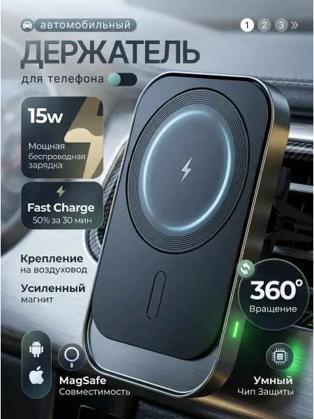 Hot-Lot Автомобильный держатель для телефона с беспроводной зарядкой