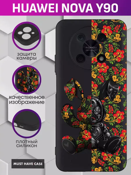 MustHaveCase Чехол на Huawei Nova Y90 с принтом
