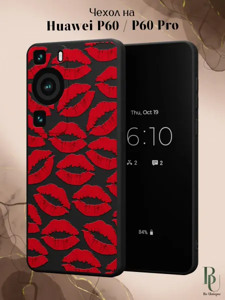 Be Unique Чехол на Huawei P60 и P60 Pro с поцелуями