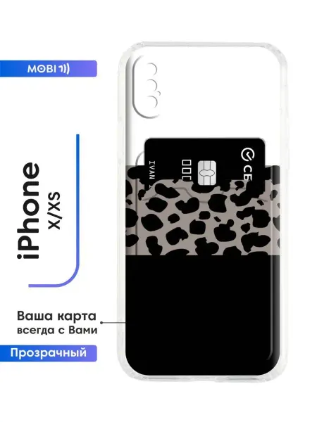 Mobi711 Чехол-накладка iPhone X
