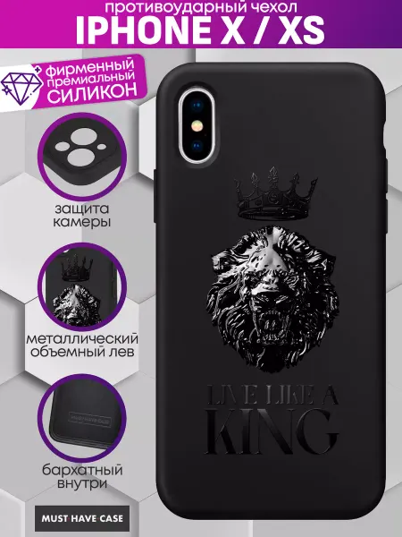 MustHaveCase Чехол на iPhone X XS с металлическим львом