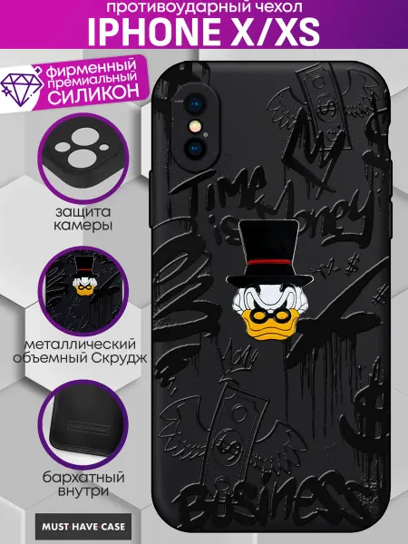 MustHaveCase Чехол на iPhone X XS с металлическим Скруджем