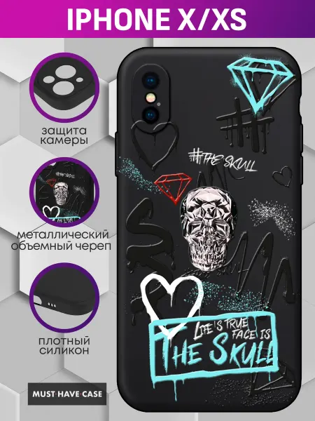 MustHaveCase Чехол на iPhone X XS с металлическим черепом