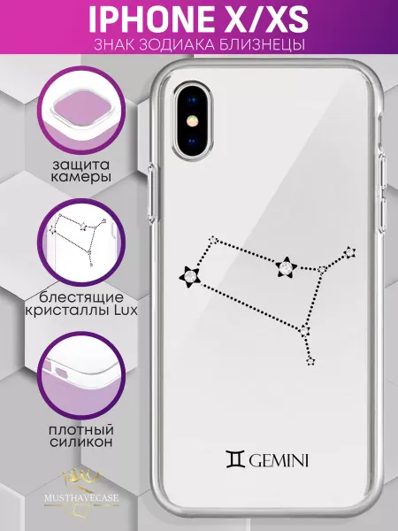 MustHaveCase Чехол на iPhone X Xs со стразами