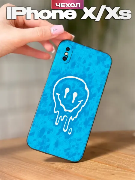 PBl store Чехол на iPhone X и XS с принтом Смайлик