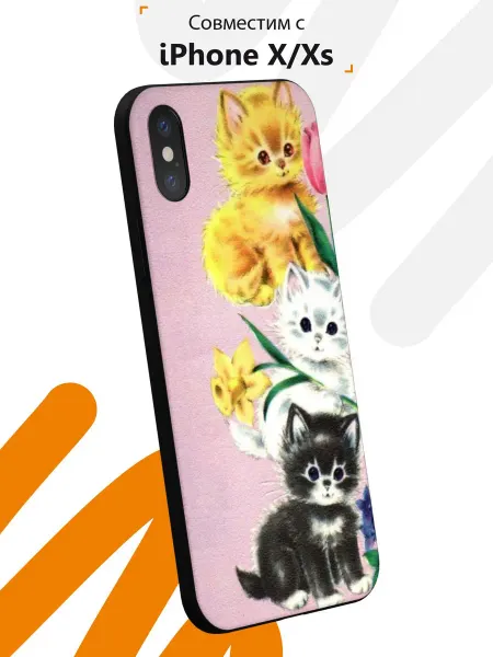 Мобилиус Чехол на iPhone X и XS с принтом Котята