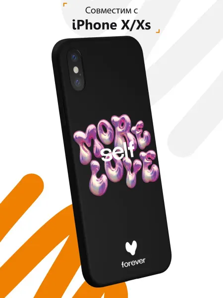 Мобилиус Чехол на iPhone X и XS с принтом Любовь