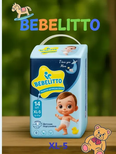 BEBELITTO подгузники для детей, все размеры: 1–5 / 4–8 / 6–11 / 9–14 / 12–17 / 15+22 кг