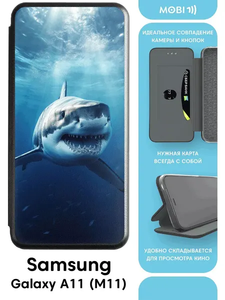 Mobi711 Защитный чехол-книжка на галакси а11