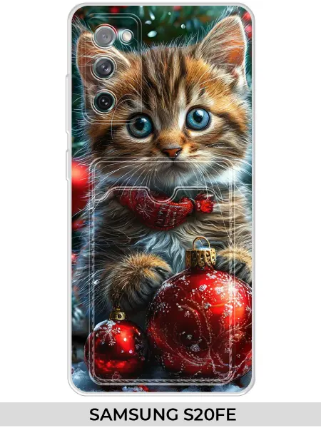 NOOTO Чехол с карманом на Samsung S20 FE (для Самсунг С20 ФЕ)