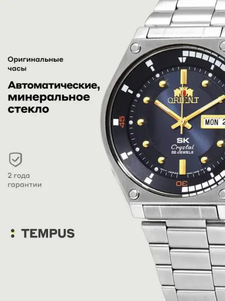 ORIENT Часы Revival RA-AA0B03L