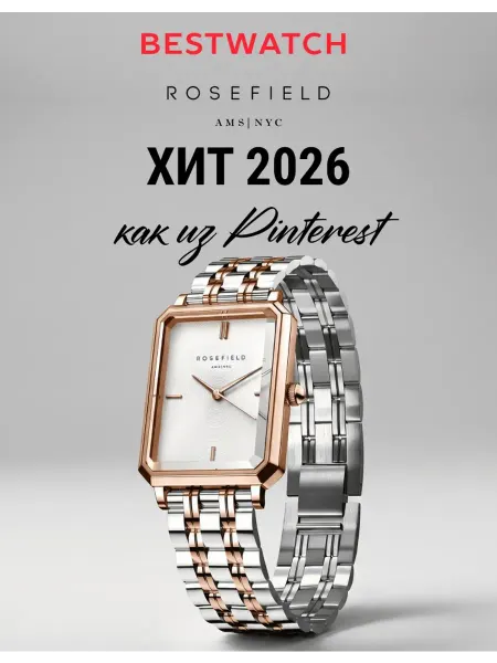 Rosefield Часы наручные OWRSR-O64