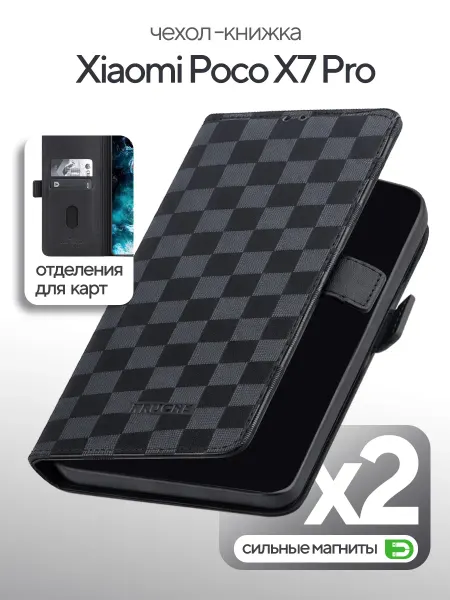 КRUЧЕ Чехол книжка Xiaomi Poco X7 Pro