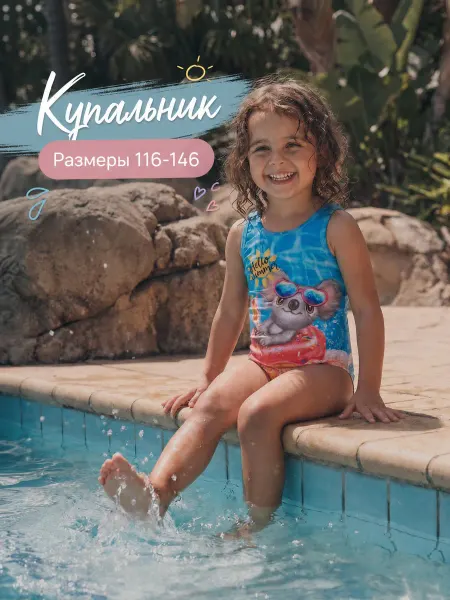 NO-NA Купальник для девочки слитный лето пляж бассейн 122-146