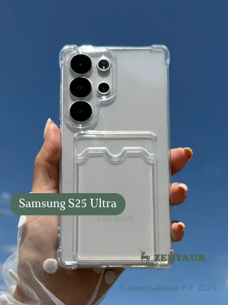 ZENTAUR Чехол на Samsung S25 Ultra с отделением для карт