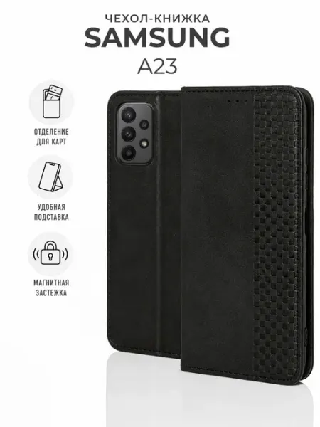 SteelPro Чехол на samsung а23 книжка