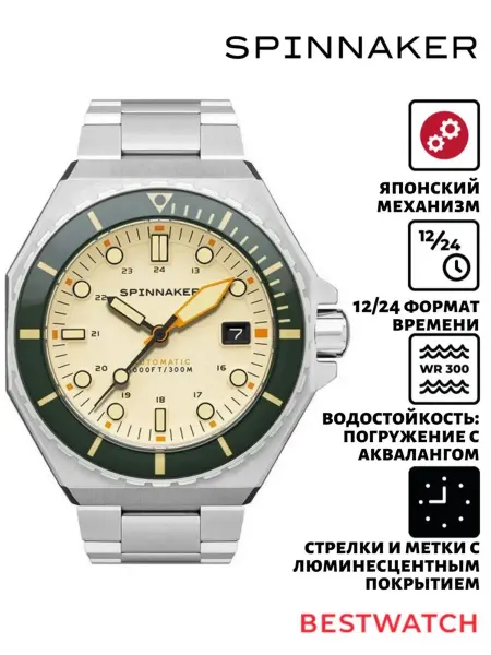 Spinnaker Наручные часы SP-5081-CC