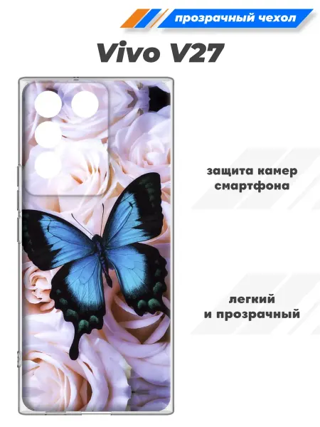 SuperPrint Чехол с картинкой для Vivo V27