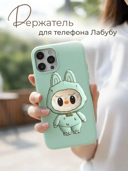 Vilisa Держатель для телефона с зеркалом