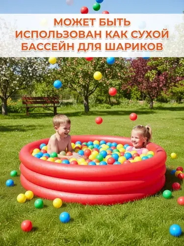 Бассейн надувной детский, 122х25 см