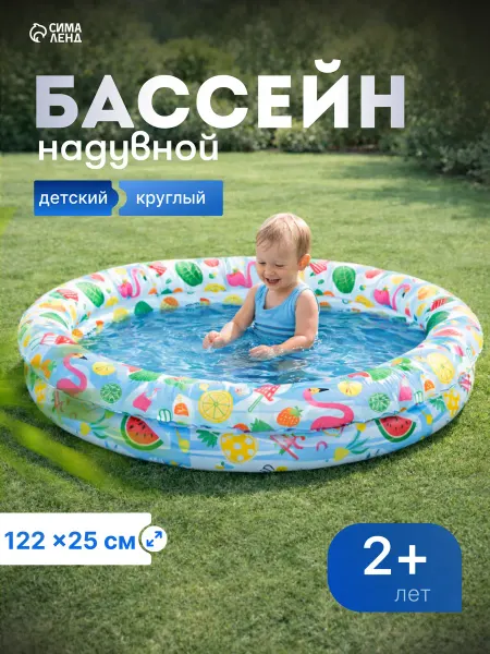 Intex Бассейн надувной детский, 122х25 см