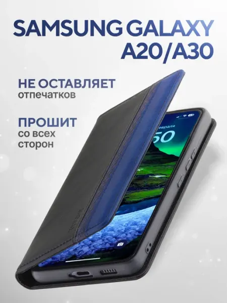 КRUЧЕ Чехол на Самсунг А20 А30 книжка