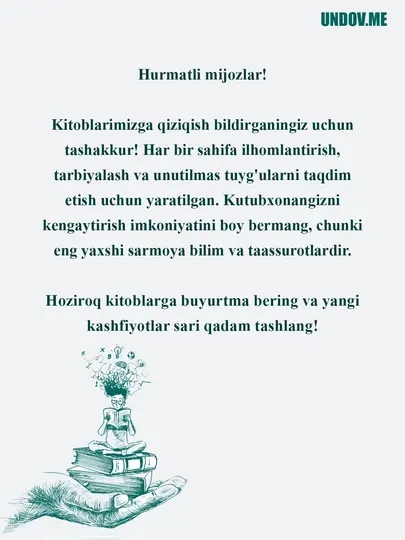 Жеймс Аллен - ўзингдек фикрла