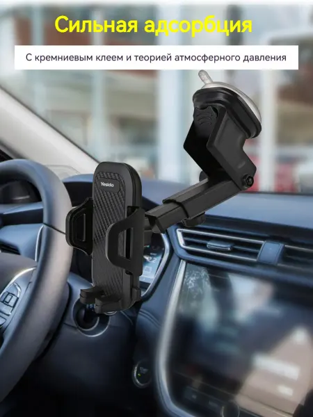 Держатель для телефона в машину на стекло на присоске гибкий