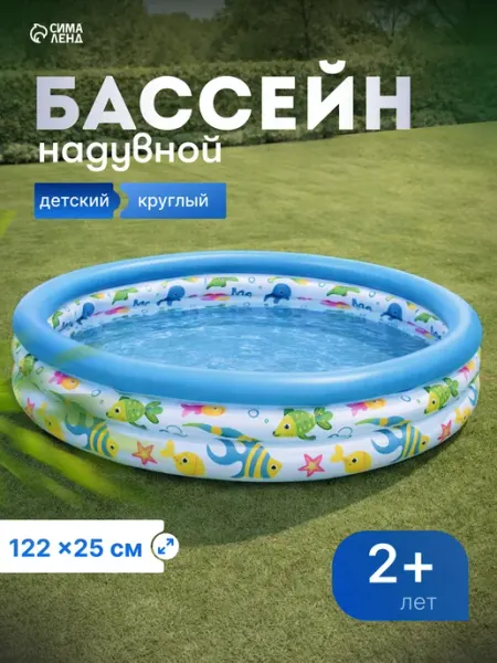 Bestway Бассейн надувной детский, 122x25 см