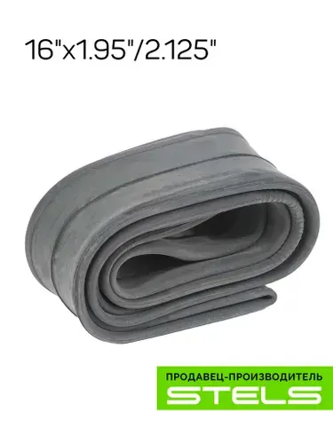 Велокамера 16 камера велосипедная STELS/SEYOUN 16"x1.95"/2.125" автониппель, в индивидуальной упаковке