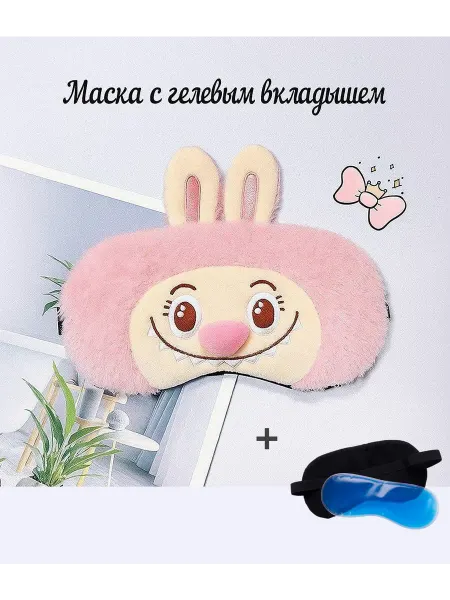 EVaShop Маска для сна детская