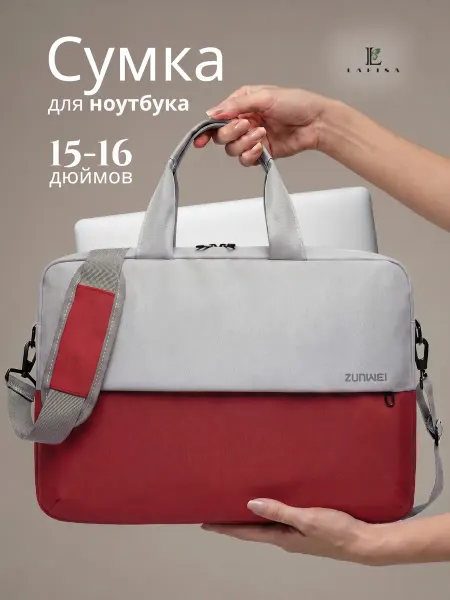 LaFiSa Сумка для ноутбука
