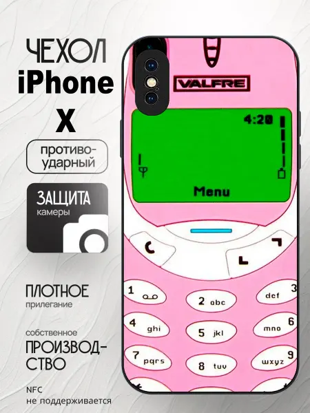 CaseONEshop Чехол на iPhone X телефон