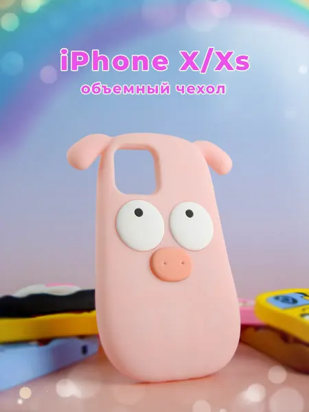 Apple Чехол на Iphone X XS детский