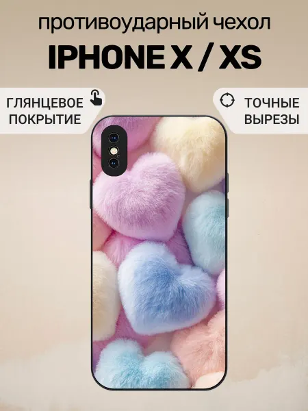 RusShop Чехол на iPhone X сердечки