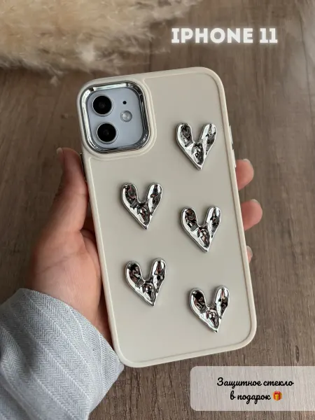 Чехол на iPhone 11