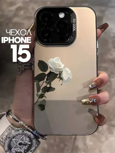 Чехол на iPhone 15