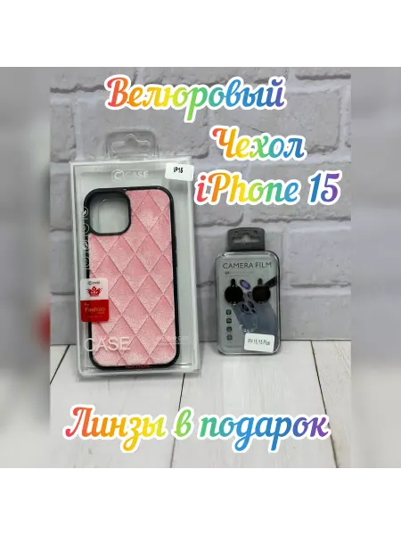 Fashion-CASE Чехол для