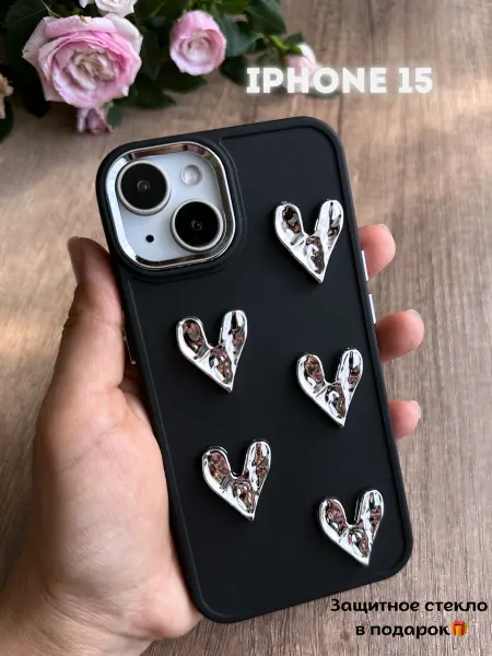 Чехол на iPhone 15