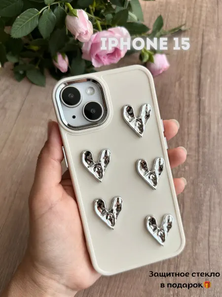 Чехол на iPhone 15