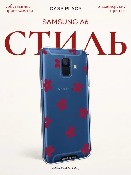 SAMSUNG Чехол на A6 с цветочками