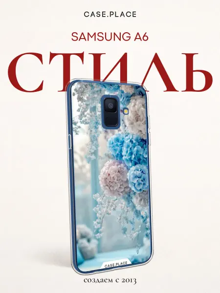 SAMSUNG Чехол на A6 с цветочками