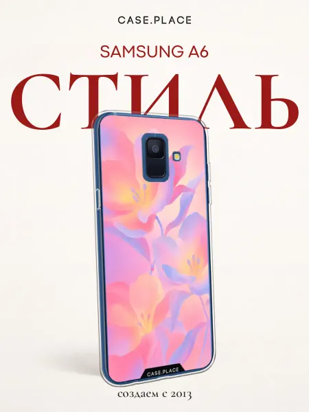 SAMSUNG Чехол на A6 с цветочками