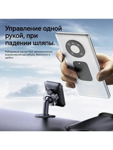 Yesido держатель для телефона
