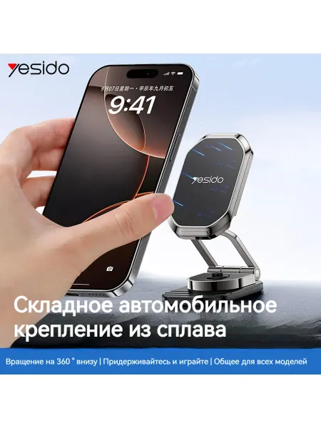 Держатель для телефона в машину