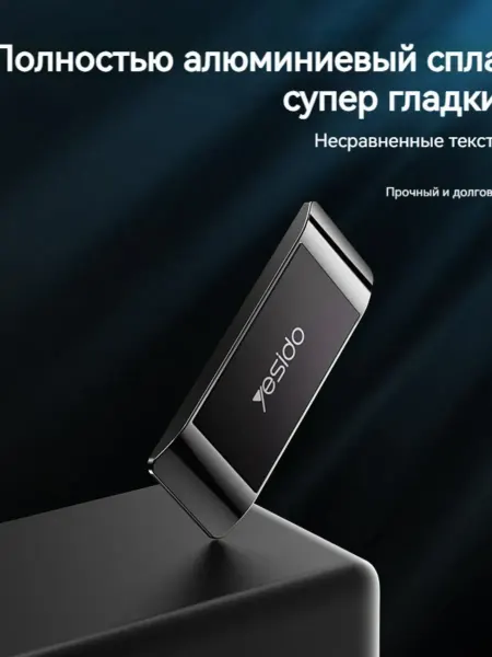 Yesido держатель для телефона