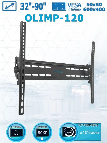 TUAREX Кронштейн для телевизора 32"-90" настенный OLIMP-120